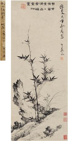 Sample artwork by Susu Xue (c. 1564 - c. 1637-52), known for watercolor  and ink painting, calligraphy, poetry, archery on horseback - View similar artists and auction records
