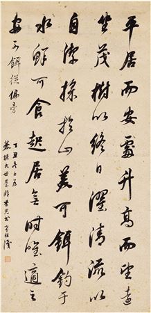 CALLIGRAPHY IN RUNNING SCRIPT