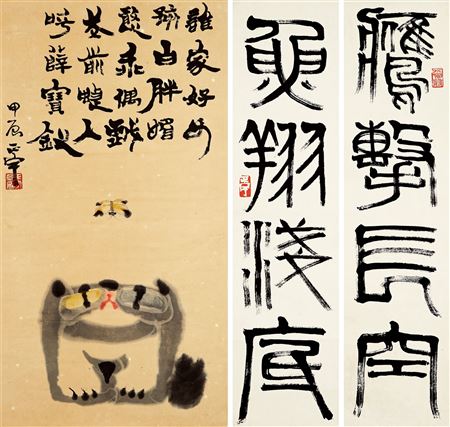 CAT·CALLIGRAPHY (3)