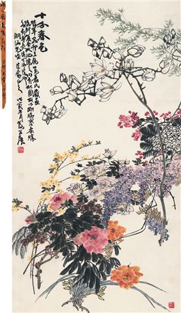 Sample artwork by Gong Zhan Xie (1885 - 1940), known for scroll painting - View similar artists and auction records