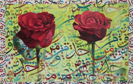 Rose by Ismail Acar - Auction record, sale price, and art valuation. Compare with similar artists and explore comparable artworks.