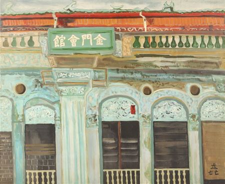 Kinmen Association
