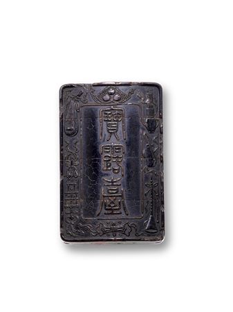 A Three-Case Lacquer Inrō