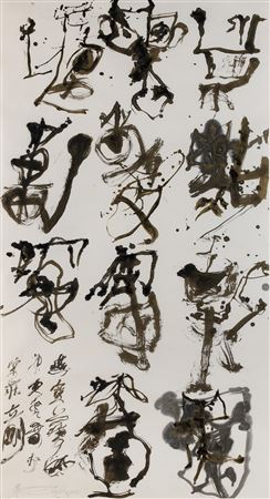 Sample artwork by Ching Lo (Born 1948), known for painting - View similar artists and auction records
