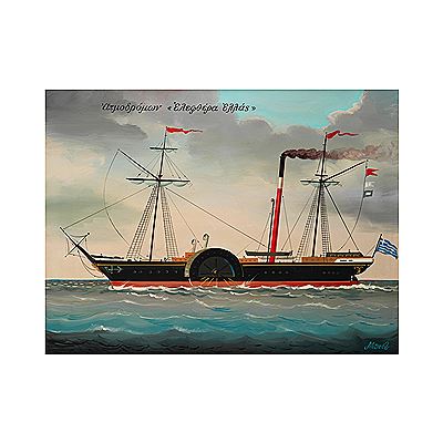 "Grèce libre" by Bost - Auction record, sale price, and art valuation. Compare with similar artists and explore comparable artworks.
