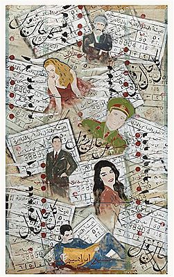Kul Hal Yazool (This too shall pass)