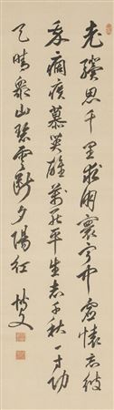 Calligraphy