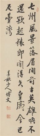 Calligraphy