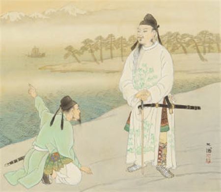 Otomono Yakamochi