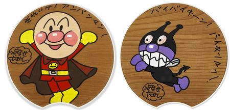 Anpanman and Baikinman Signed by Takashi Yanase (Painted on Both Sides)