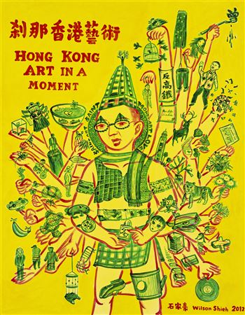 HONG KONG ART IN A MOMENT