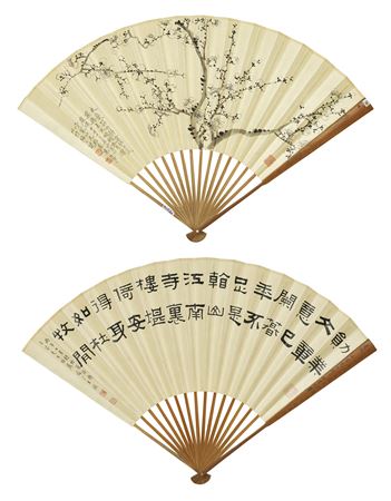 Plum Blossoms / Calligraphy in Clerical Script