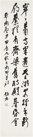 Calligraphy