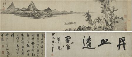 Landscape and Calligraphy