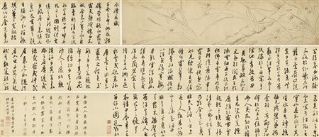 Narcissus and Calligraphy