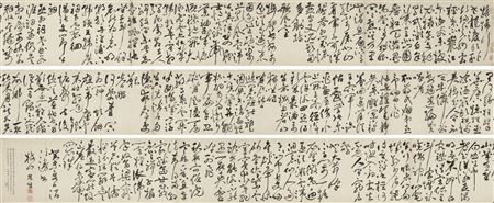 Cursive Script Calligraphy by Zhu Yunming - Auction record, sale price, and art valuation. Compare with similar artists and explore comparable artworks.