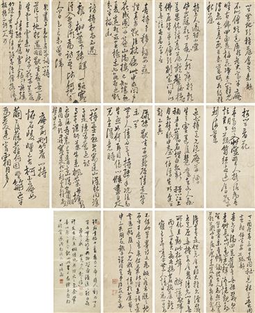 Poems in Running Script Calligraphy (13 leaves)