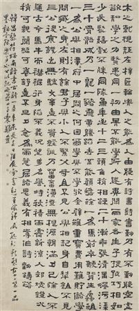 Sample artwork by Fu Zheng (1622 - 1694), known for calligraphy - View similar artists and auction records