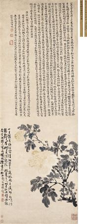 Fine Chinese Classical Paintings and Calligraphy