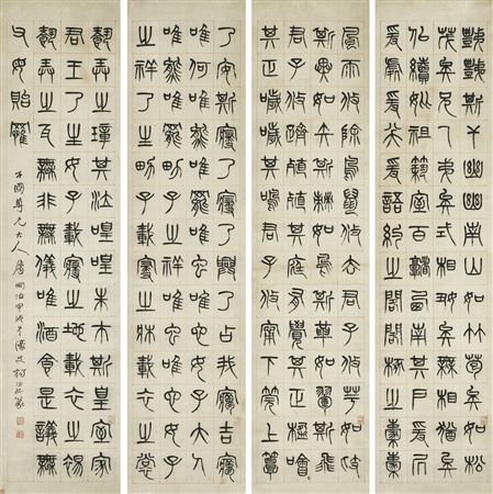 Sample artwork by Yisun Yang (1813 - 1881), known for calligraphy - View similar artists and auction records