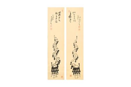 Monks Setting Out and Monks Returning (2) by Nakahara Nantenbo - Auction record, sale price, and art valuation. Compare with similar artists and explore comparable artworks.