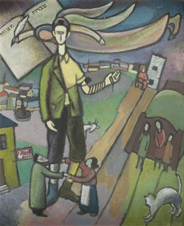 "Bar Micwa" by Adam Aron Muszka - Auction record, sale price, and art valuation. Compare with similar artists and explore comparable artworks.