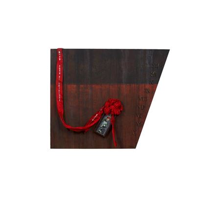 Sample artwork by Ivonne Ferrer (21st century), known for painting - View similar artists and auction records