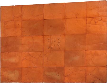 Wall of Thought (obverse)