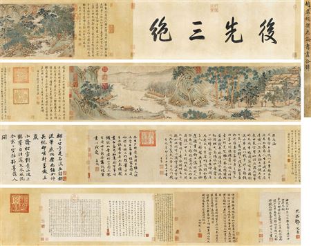 LANDSCAPE AND CALLIGRAPHY