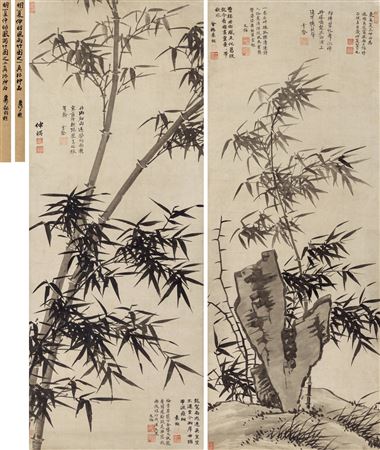 BAMBOO IN WIND AND BAMBOO IN RAIN (2)