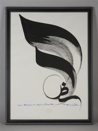Original calligraphy