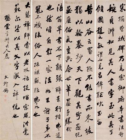Cursive Festival "Six Arts One Record by Jun Hong - Auction record, sale price, and art valuation. Compare with similar artists and explore comparable artworks.