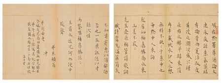 Letter