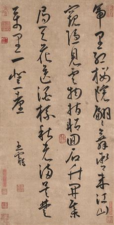 Poem in cursive script