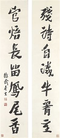 Calligraphy Couplet in Xingshu