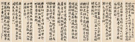 Calligraphy in Lishu