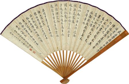 Calligraphy in Kaishu