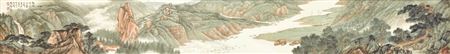 Lush Mountains Afar