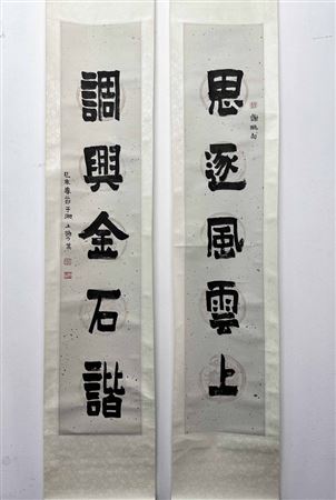Calligraphy