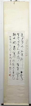 Calligraphy