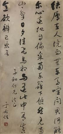 Calligraphy