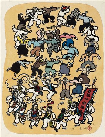 Chunmuin Chumuui by Yoon Oh - Auction record, sale price, and art valuation. Compare with similar artists and explore comparable artworks.