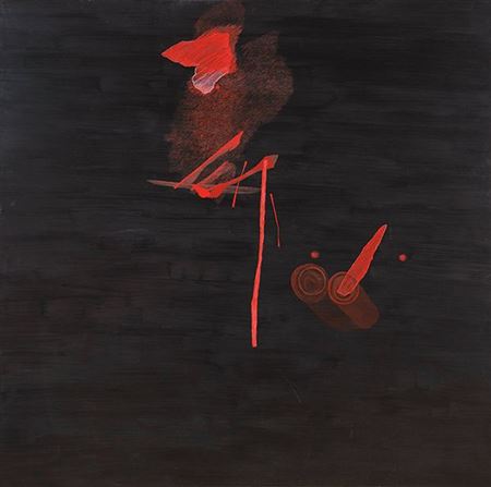 Untitled by Monserrat Gomez Osuna - Auction record, sale price, and art valuation. Compare with similar artists and explore comparable artworks.
