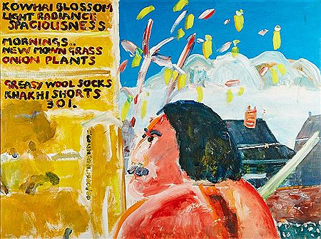 Sample artwork by Fergus Collinson (Born 1948), known for painting - View similar artists and auction records