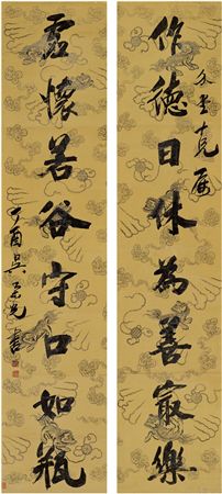 EIGHT-CHARACTER COUPLET IN RUNNING SCRIPT by Rongguang Wu - Auction record, sale price, and art valuation. Compare with similar artists and explore comparable artworks.