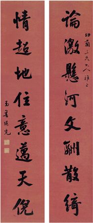 EIGHT-CHARACTER COUPLET IN RUNNING SCRIPT