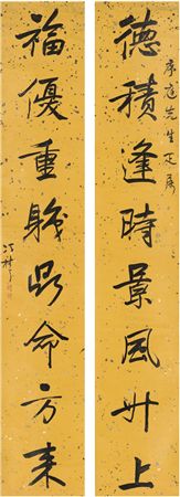 EIGHT-CHARACTER COUPLET IN RUNNING SCRIPT by Guifen Feng - Auction record, sale price, and art valuation. Compare with similar artists and explore comparable artworks.