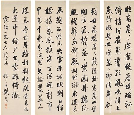 WANG BO'S POEM IN RUNNING SCRIPT