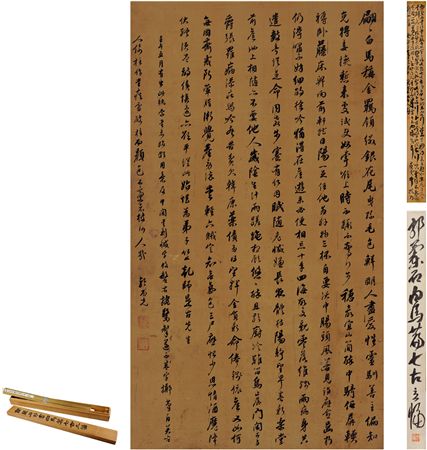 BAI JUYI'S POEM IN RUNNING SCRIPT