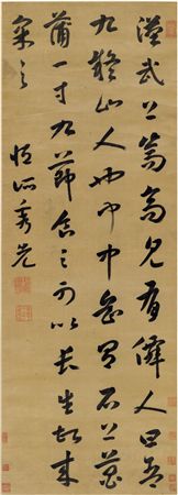 CALLIGRAPHY IN CURSIVE SCRIPT